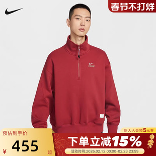 NIKE耐克马年限定新年款男加绒外套红色半拉链立领卫衣IQ3708-613