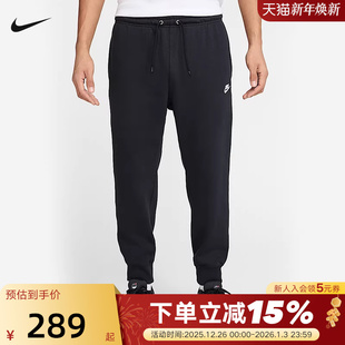 010 FN3802 Nike耐克男子新款 休闲刺绣小Logo透气收口束腿运动长裤