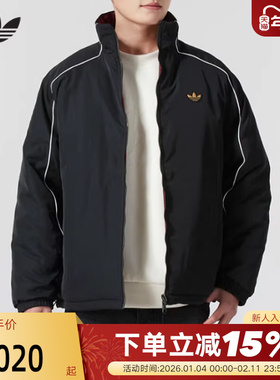 adidas阿迪达斯三叶草双面穿棉衣秋男蛇年新年梭织棉服KA0821