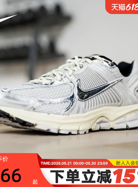 nike耐克男鞋ZOOM VOMERO 5网面运动鞋复古跑鞋老爹鞋IM3486-002