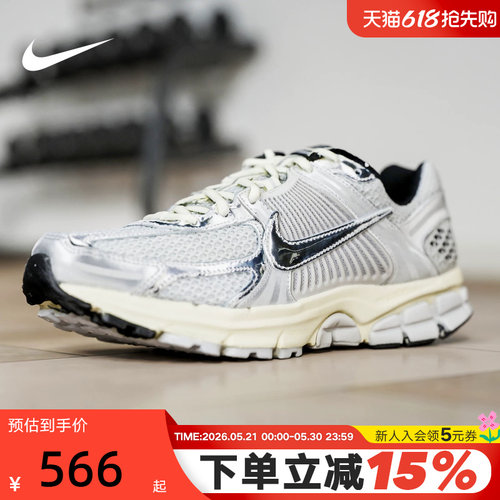 nike耐克男鞋ZOOM VOMERO 5网面运动鞋复古跑鞋老爹鞋IM3486-002