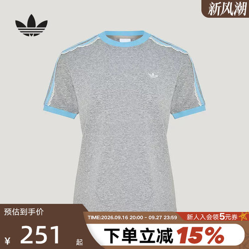 adidas阿迪达斯三叶草优雅蕾丝边三条纹半袖女修身短袖T恤LF2333