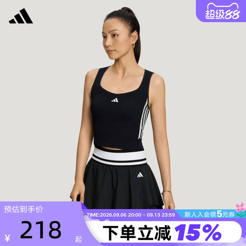adidas阿迪达斯凉感无缝一体织修身训练无袖T恤女健身背心 LF0064