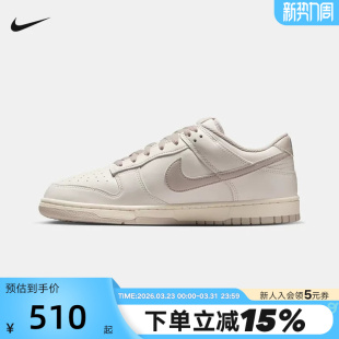 HF5441 低帮运动鞋 Nike耐克男珍珠灰Dunk轻便百搭板鞋 007 大码