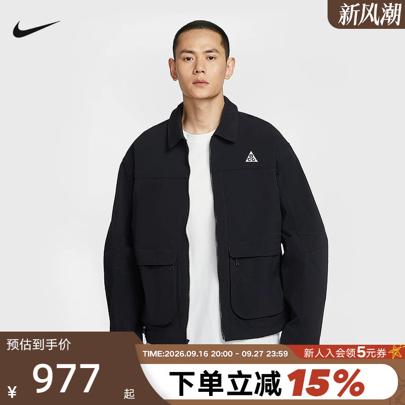 NIKE耐克ACG男子户外防泼水夹克秋季宽松刺绣工装外套HV0599-010										