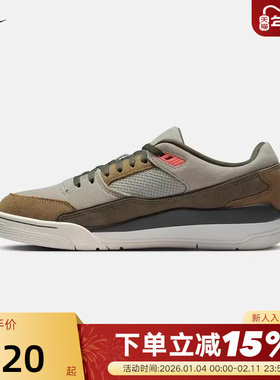 Nike耐克男鞋2026春季款JORDAN FLIGHT COURT 休闲板鞋HF3255-301