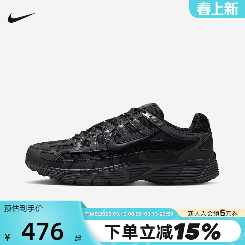 NIKE耐克男鞋黑色运动鞋P-6000厚底鞋复古老爹鞋跑步鞋IM6332-001