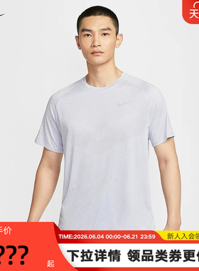 耐克DRI-FIT ADV男子速干短袖跑步上衣夏季新款运动T恤HV5204-057
