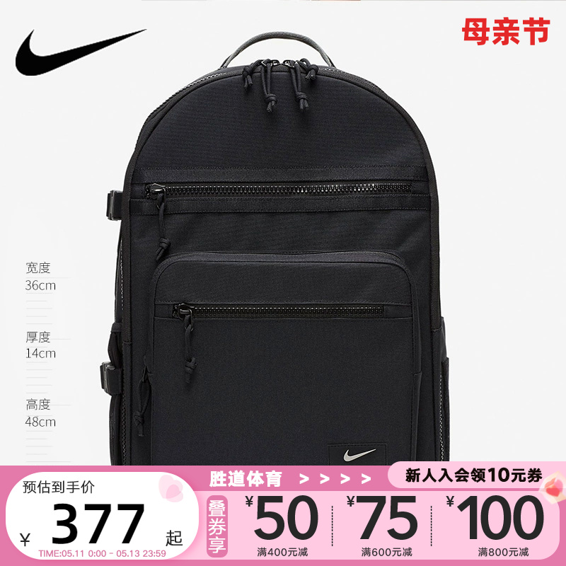 Nike耐克男女背包新款学生笔记本书包运动包双肩包CK2663-010