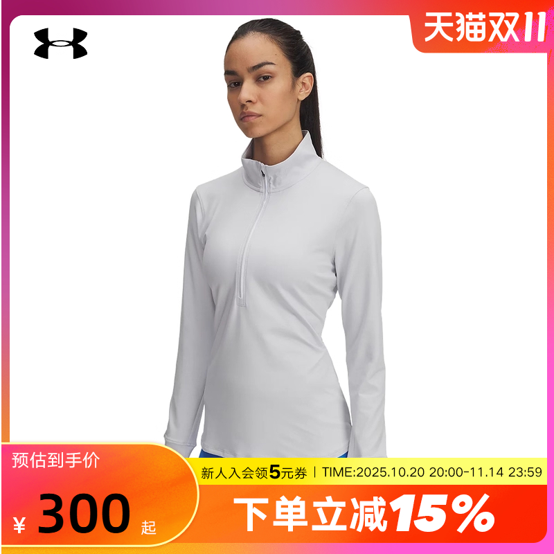 UA安德玛百搭25新款女子1/2拉链跑步休闲运动长袖T恤 1379349-014