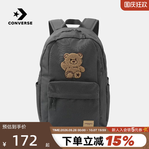 Converse匡威2026秋新款男女双肩包学生背包小熊休闲包UA5995-GDA
