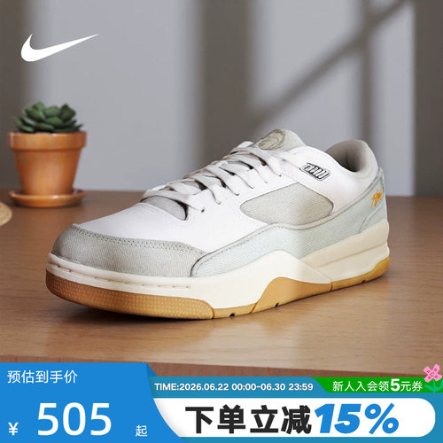 nike耐克男鞋JORDAN FLIGHT COURT低帮复古休闲篮球鞋IM6665-181