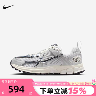 IM9467 NIKE耐克女鞋 001 跑步鞋 5大童复古老爹鞋 秋新款 银灰VOMERO