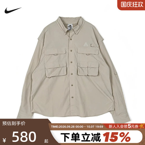 Nike耐克ACG外套男遮阳速干长袖衬衫宽松户外工装夹克 HJ2466-104