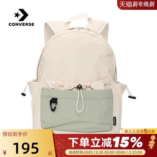 Converse匡威男女双肩背包书包运动休闲百搭旅行包 UA5754-W2Y