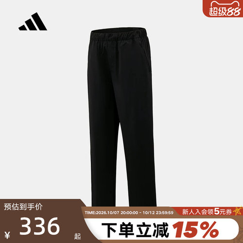 adidas阿迪达斯2026夏男ALR MOTION PNT梭织休闲运动长裤 KZ2314