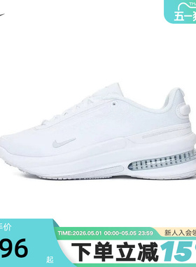 nike耐克女鞋夏季AIR ZOOM UPTURN SC厚底鞋缓震跑步鞋IB2764-100