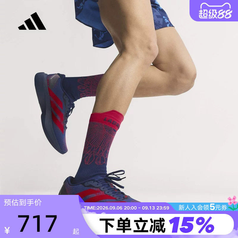 阿迪达斯男鞋Adizero EVO SL WOVEN训练运动减震竞速跑步鞋KI9156图片