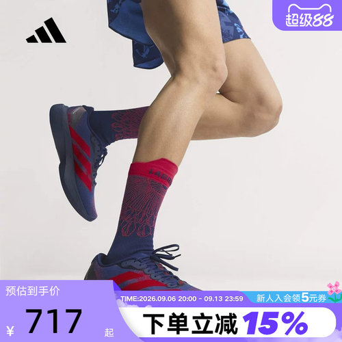 阿迪达斯男鞋Adizero EVO SL WOVEN训练运动减震竞速跑步鞋KI9156