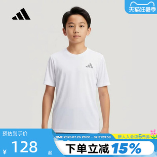 adidas阿迪达斯纯色简约休闲半袖T恤2026春男大童短袖上衣 KG5982