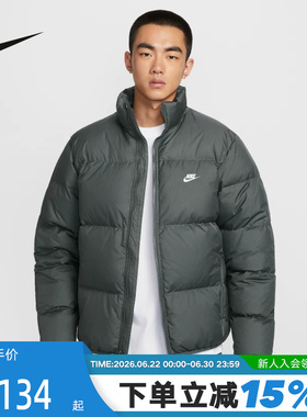 NIKE耐克羽绒服男秋冬新款拒水夹克立领外套保暖面包服IB2976-068