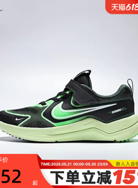 Nike耐克男女幼童鞋春秋新款COSMIC RUNNER休闲运动鞋HM4400-009