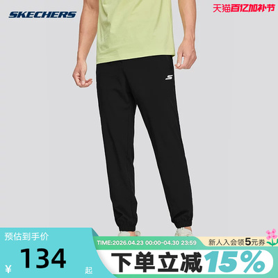 Skechers斯凯奇26夏男女凉感休闲束脚裤宽松舒适运动长裤P224M106