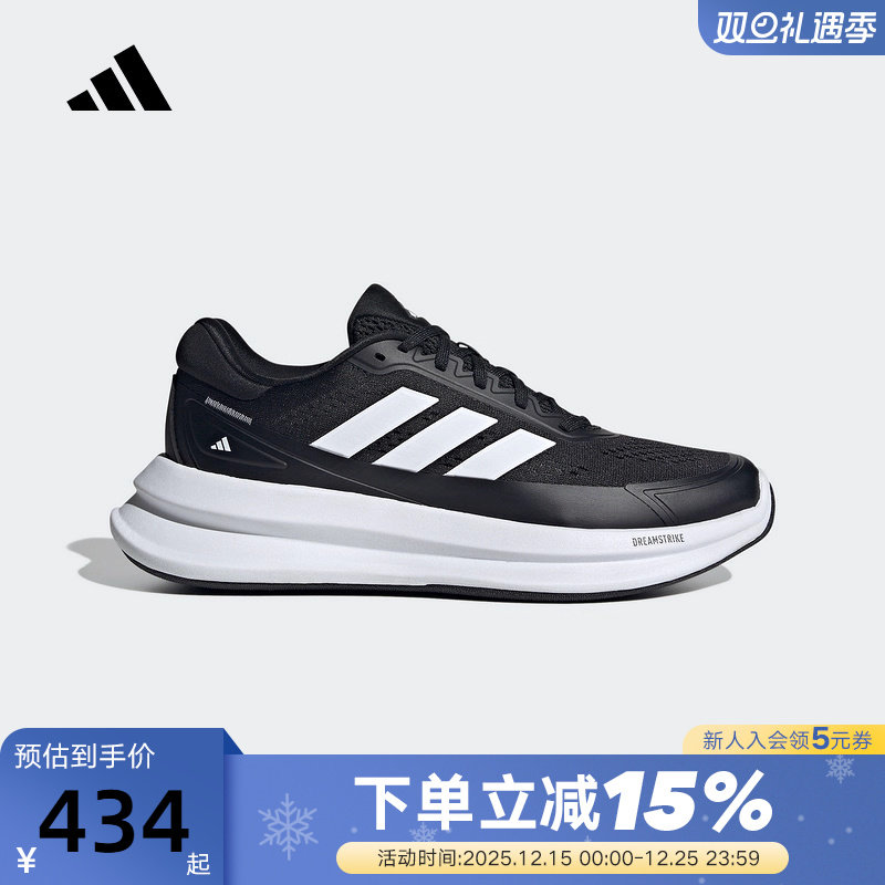 adidas阿迪达斯「轻云鞋」秋男NOVAWAVE网面缓震运动鞋JQ9341