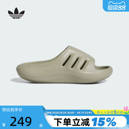 adidas阿迪达斯三叶草ADIFOM凉鞋男女舒适脚感千禧风拖鞋 JQ0150