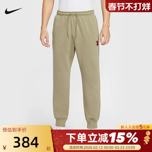 Nike耐克男裤Dri-FIT速干针织网球运动裤束脚卫裤长裤HM6767-276