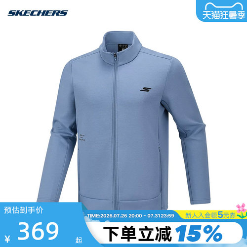 Skechers斯凯奇男士秋冬运动夹克立领休闲针织外套 P126M027/02TZ
