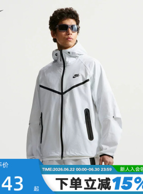 NIKE耐克白色男外套26夏新款跑步运动训练梭织连帽夹克IU7635-101