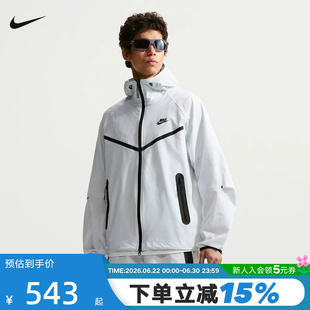 NIKE耐克白色男外套26夏新款跑步运动训练梭织连帽夹克IU7635-101