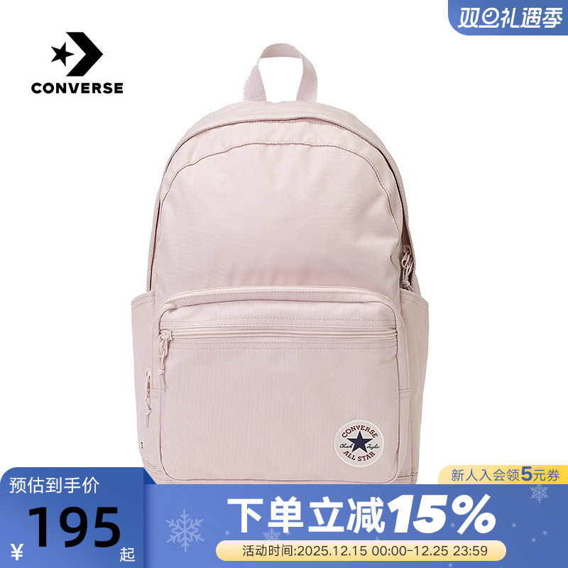 Converse匡威男女同款背包大容量双肩包休闲学生书包UA5796-AL3