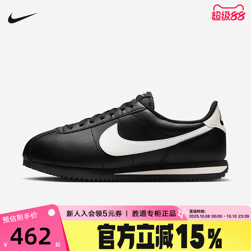 Nike耐克女鞋CORTEZ复古跑步鞋低帮休闲百搭薄底运动鞋DN1791-006