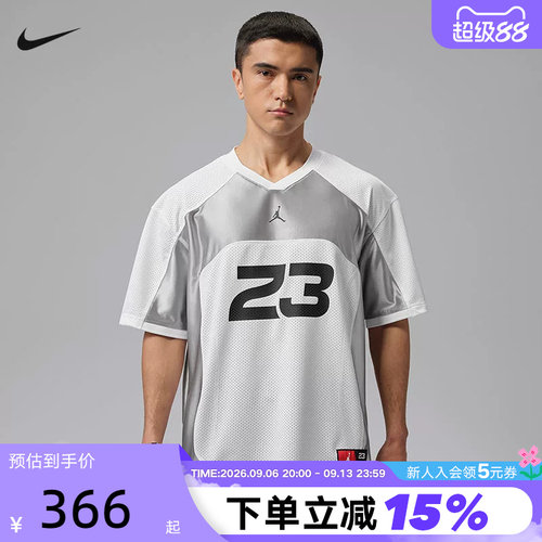 Nike耐克男短袖夏Jordan宽松V领足球风网眼透气运动T恤IF1914-100