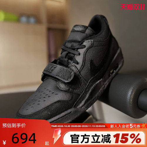 【小黑盒】JORDAN耐克男鞋2026春新款AJ312休闲篮球鞋IQ9784-001