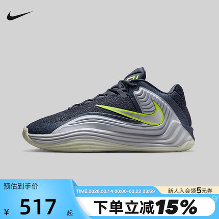 NIKE耐克男鞋GIANNIS FREAK 7运动鞋字母哥实战篮球鞋II2440-400