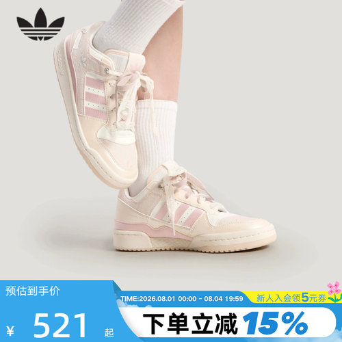 三叶草休闲篮球风板鞋女子运动鞋