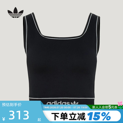 adidas阿迪达斯三叶草腰部衬垫背心秋女健身普拉提瑜伽胸衣LF4590