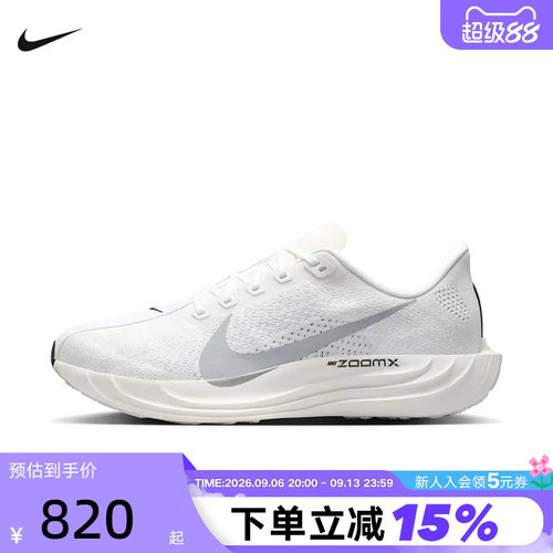 Nike耐克Pegasus Plus超级飞马男子运动训练公路跑步鞋II7211-102