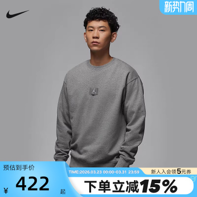 Jordan耐克男卫衣秋冬新款宽松休闲圆领针织套头衫FV7260-091