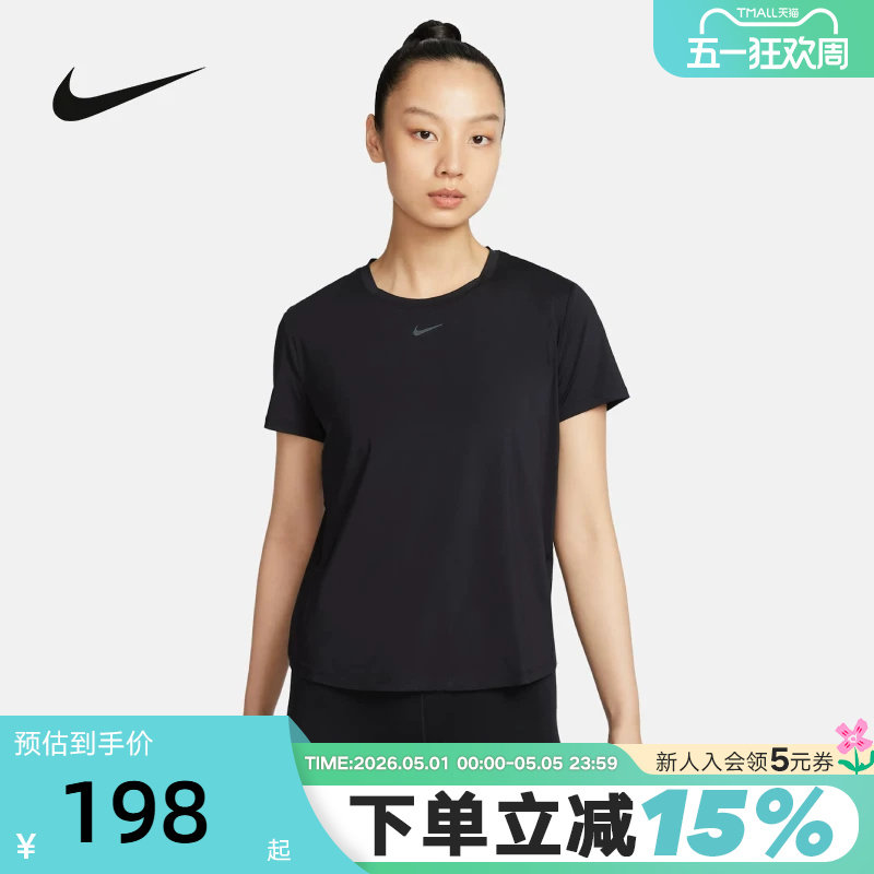 耐克女子Dri-FIT速干短袖上衣夏季透气圆领运动跑步T恤FN2799-010