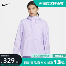 Nike耐克外套女春夏连帽拼接宽松风衣梭织速干薄款夹克DM6180-511