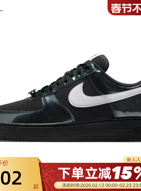 Nike耐克男鞋AF1黑色漆皮亮面空军一号运动休闲板鞋IB6843-001