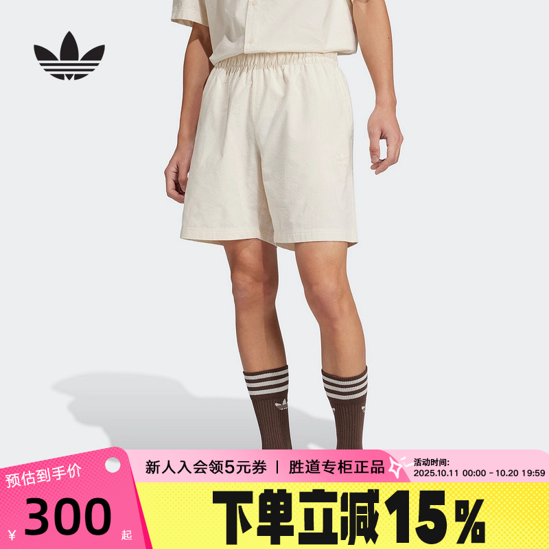 adidas阿迪达斯三叶草泡泡纱五分裤中裤2025夏男针织短裤 JD2461