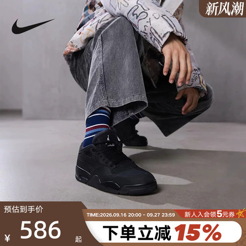 耐克男鞋骑士鞋Air Jordan 4 AJ4 RM黑武士低帮篮球鞋FQ7939-004
