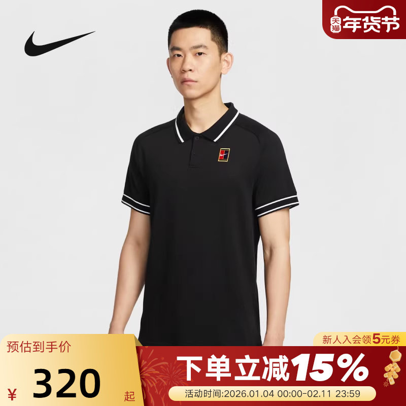 Nike耐克HERITAGE男子网球翻领T恤夏季透气短袖POLO衫FQ2102-010,运动服/休闲服装,运动POLO衫,淘宝优惠券,粉丝福利购,淘宝优惠卷