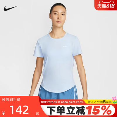 Nike耐克速干T恤女夏季透气网眼训练短袖跑步运动上衣HQ0649-423
