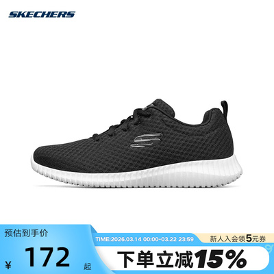 Skechers斯凯奇女鞋运动鞋透气健步鞋休闲鞋跑步鞋 8730031/BKW